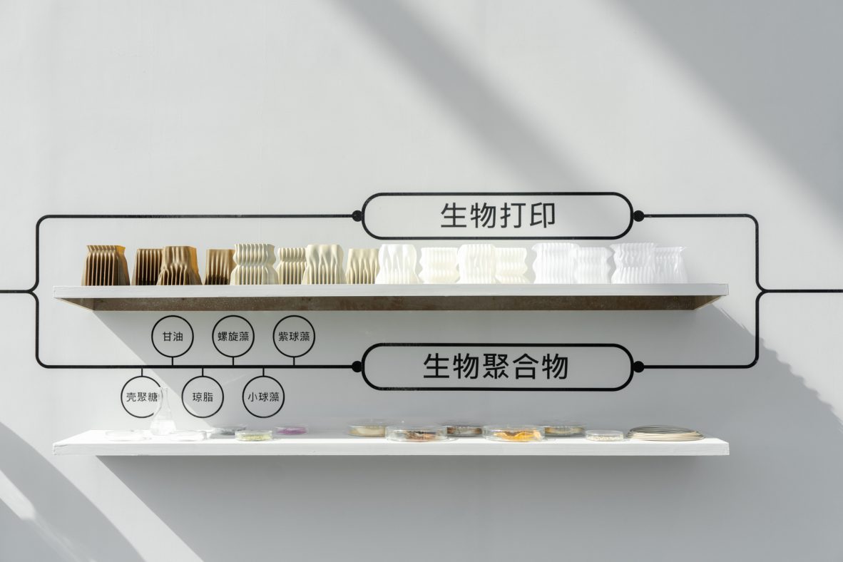 Tree.ONE, 一号树 | ecoLogicStudio
